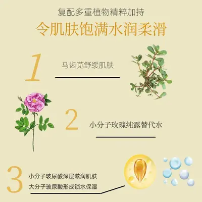 精华玻尿酸精华液50ml补水保湿面部美容院玫瑰玻尿酸精华液