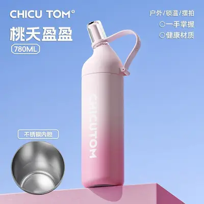 Kinder-Thermobecher mit Strohhalm, tragbare Sportflasche - 10