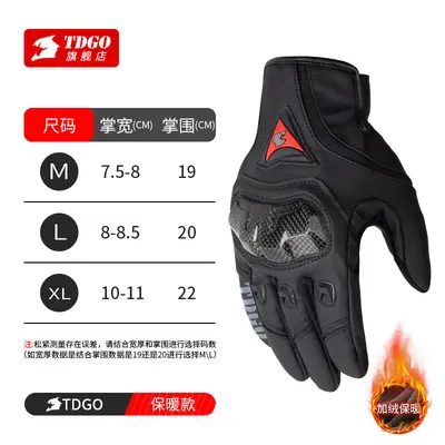 Autumn Winter Leather Motorcycle Gloves, Windproof and Waterproof, Unisex - 12