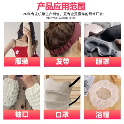 现货6mm彩色走马带双面加厚高弹力笔记礼品扎带辅料扁橡筋弹力带