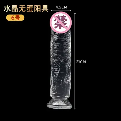 Transparent Soft Realistic Dildo, Large Size, Adult Toy - 12