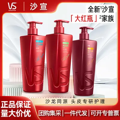VS Sassoon Anti-Dandruff Moisturizing Shampoo & Conditioner 750g - 2