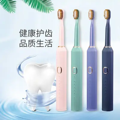 成人款电动牙刷工厂现货批发厂家一家代发情侣款软毛智声USB充电