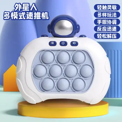 Press-and-Play Kids' Level Game, Stress Relief and Memory Training Whack-a-Mole Toy - 10