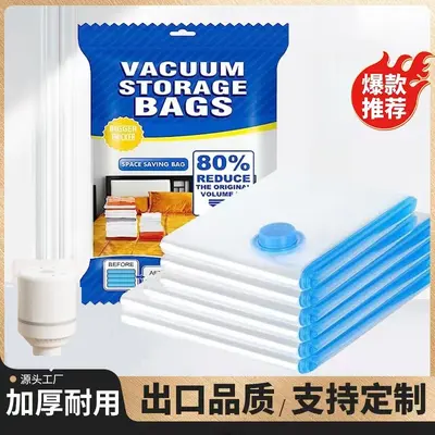Thickened Transparent Blue Vacuum Compression Storage Bags for Travel Bedding Clothes Quilts Bulk - 11
