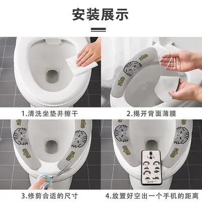 Washable Adhesive Toilet Seat Pad, Electrostatic, All-Season - 3