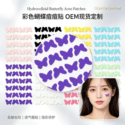 跨境热卖痘痘贴可爱蝴蝶彩色水胶体遮痘贴化妆遮瑕隔离防水痘痘贴 - 2