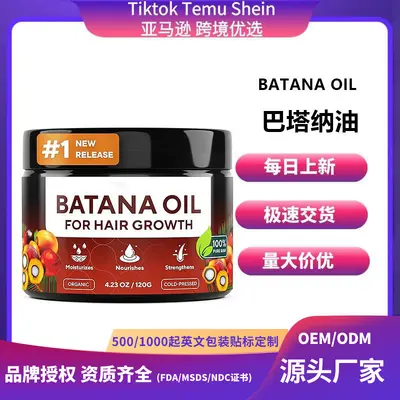BATANA OIL Saç Bakım Yağı, Hacim Veren, Kabarıklık Karşıtı, Onarıcı - 1