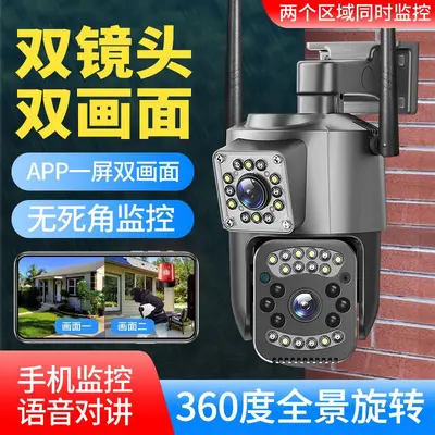 V380 Pro 4G security camera, waterproof, dual lens, 4MP