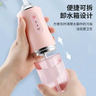 电动冲牙器便捷式家用洗牙器水牙线牙齿清洁器口腔护理洁牙器跨境