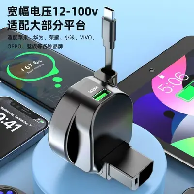 Car charger, 30V-100V converter, USB output