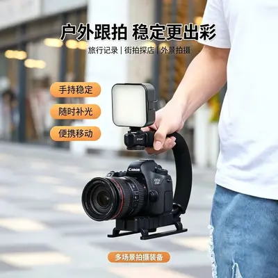 Handheld Stabilizer Kit with Fill Light, Microphone, Phone Camera Mount for Live Streaming Photography Multi-functional Portable Device