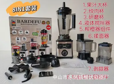 4L Blender, 8-in-1 Edelstahl Hochleistungsmixer - 12