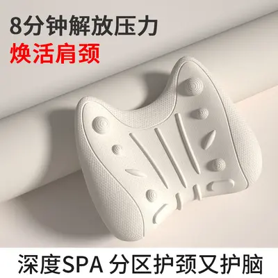 颈椎按摩颈部舒缓器按摩枕颈椎矫正拉伸家用肩颈放松U型枕按摩枕