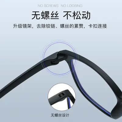 2502 Screwless All-Plastic Ultra-Lightweight Reading Glasses