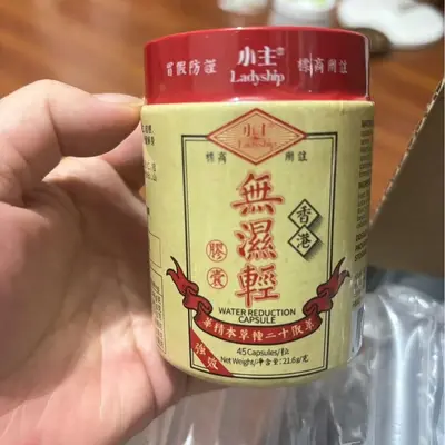 【官方正品】香港小主无湿轻胶囊湿气问题一件代发无痕发货现货