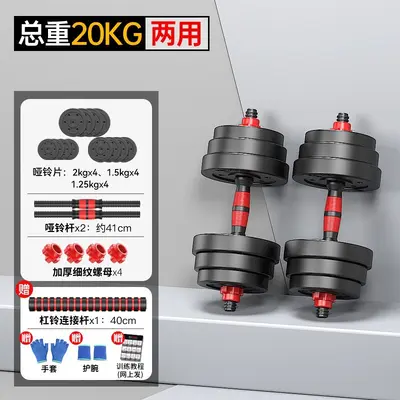 Adjustable dumbbells 10/20/30/40kg pair, kettlebell set - 8