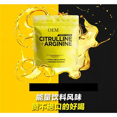 OEM Protein Powder with Amino Acids, Private Label Customization - 5