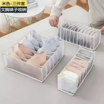 跨境衣柜抽屉收纳神器网纱分格内衣收纳盒整理盒袜子文胸收纳盒子