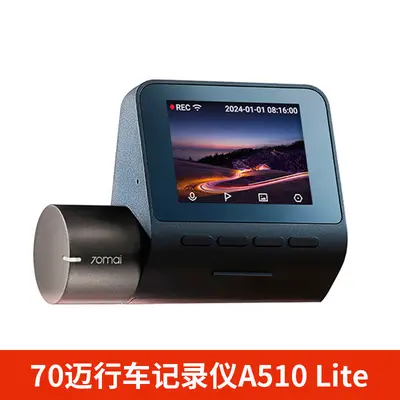 70mai akıllı sürüş kaydedici A510 Lite, 3K HD - 8