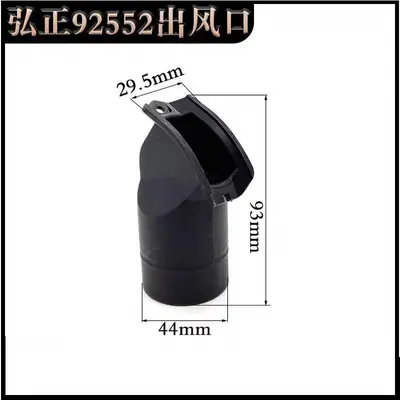 Dust Bag for 255 Saw and 10-inch Aluminum Cutting Machine