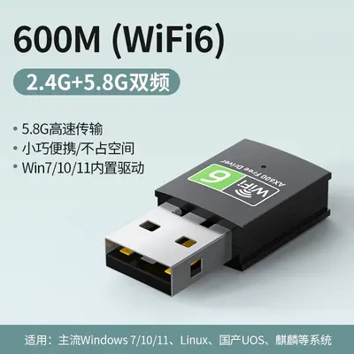 WiFi6 Wireless Network Adapter, Dual-Band Gigabit, External Receiver for Desktop and Lapto - 12