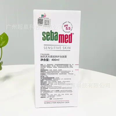 Shiba Young Adult Silicone-Free Shampoo