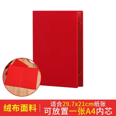 Red Recitation and Speech Script Folder - 9