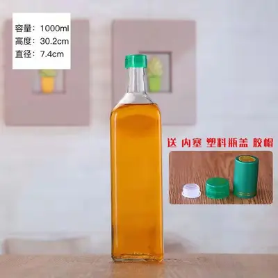 批发透明玻璃方形油瓶山茶油芝麻油瓶方形橄榄油瓶酱油醋分装油壶 - 12