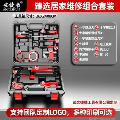 Cordless electric drill household tool set, multifunctional - 6