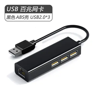 Tip C Gigabit ağ kartı hub USB HUB 100M 3.0 bağlantı istasyonu RJ45 splitter tip C ağ bağlantı noktası - 8