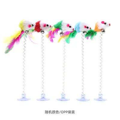 Suction Cup Spring Mouse Cat Toy with Feather and Bell - 6
