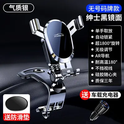 Metal Car Phone Holder with Dashboard Clip for Navigation - 9