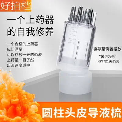 Kopfhaut-Minoxidil-Applikator 5 ml Roller mit Massagekamm - 4