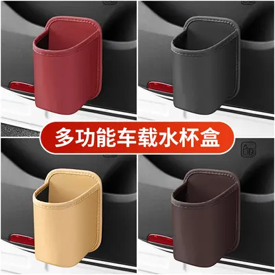 Auto-Türseitiger Aufbewahrungskasten, Autotransport-Organizer-Tasche, Getränkehalter, Autoinnenraum-Mülleimer, Handy-Ablage-Box, Komplettes Zubehörsortiment - 5