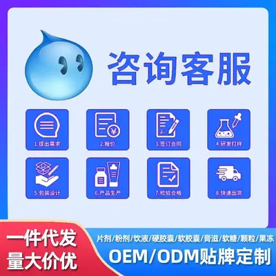 Creatine肌酸粉运动营养冲调饮品特殊膳食跨境定制蛋白粉肌酸粉
