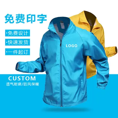Men's winter workwear jacket with custom logo print, long sleeve - 3