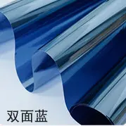 Window glass insulation film sticker semi-transparent opaque sun protection insulation sun film anti-spy - 8