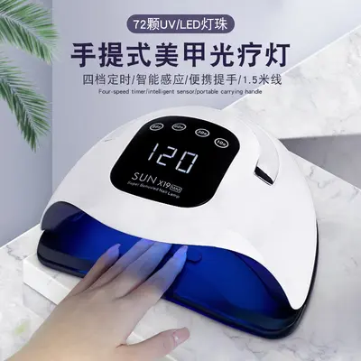 320W tırnak fototerapi makinesi UV kür lambası