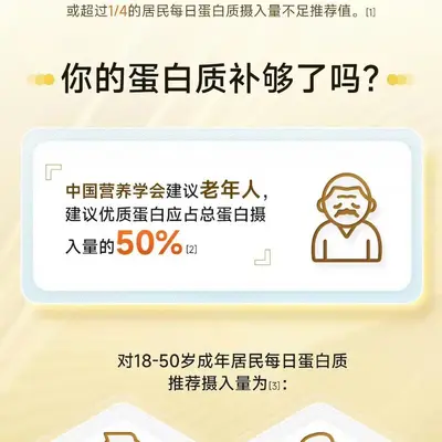 康恩贝新品蛋白粉85.5%含量金罐乳清蛋白有助于增强免疫力