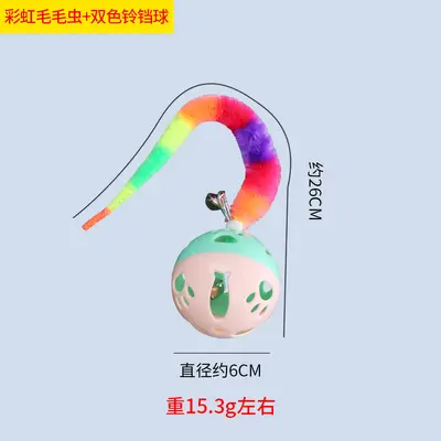 Detachable Bell Ball Feather Replacement Cat Toy - 10