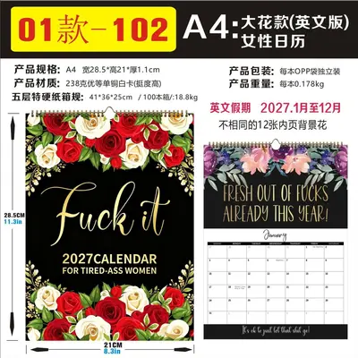 2027 English Wall Calendar - 8