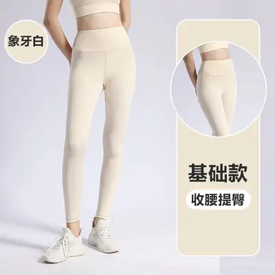 Women's Seamless Long High-Waist Butt-Lifting Yoga Leggings, Quick-Dry Fitness Pants - 12