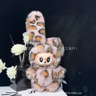 Leopar Desenli Bebek Dönüşümlü Vinil Peluş Figür Anahtarlık