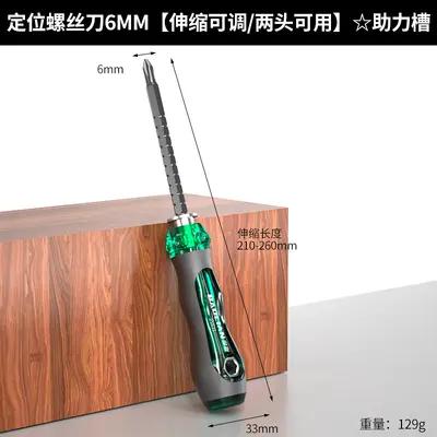 Phillips and slotted screwdriver set, multifunctional, strong magnetic bits - 9