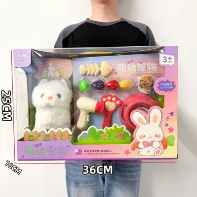 儿童过家家玩具会走路仿真毛绒宠物狗猫咪萌宠电动玩偶培训班礼物