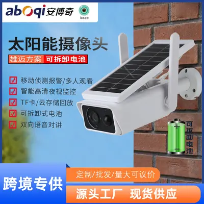 Anboqi 4MP Akıllı Güneş Enerjili Tabanca Kamera Dış Mekan Su Geçirmez Düşük Güçlü Kamera Kablosuz WIFI İzleme