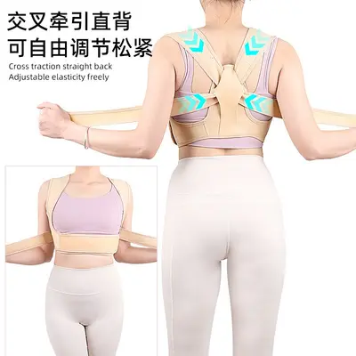 Adult Back Posture Corrector Brace with Support for Men and Women - 3