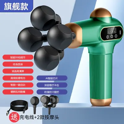 Electric Vibration Massage Gun for Neck and Shoulders - 7