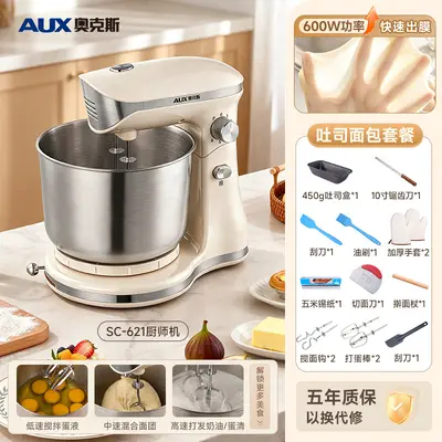 Aux electric hand mixer and dough mixer - 9